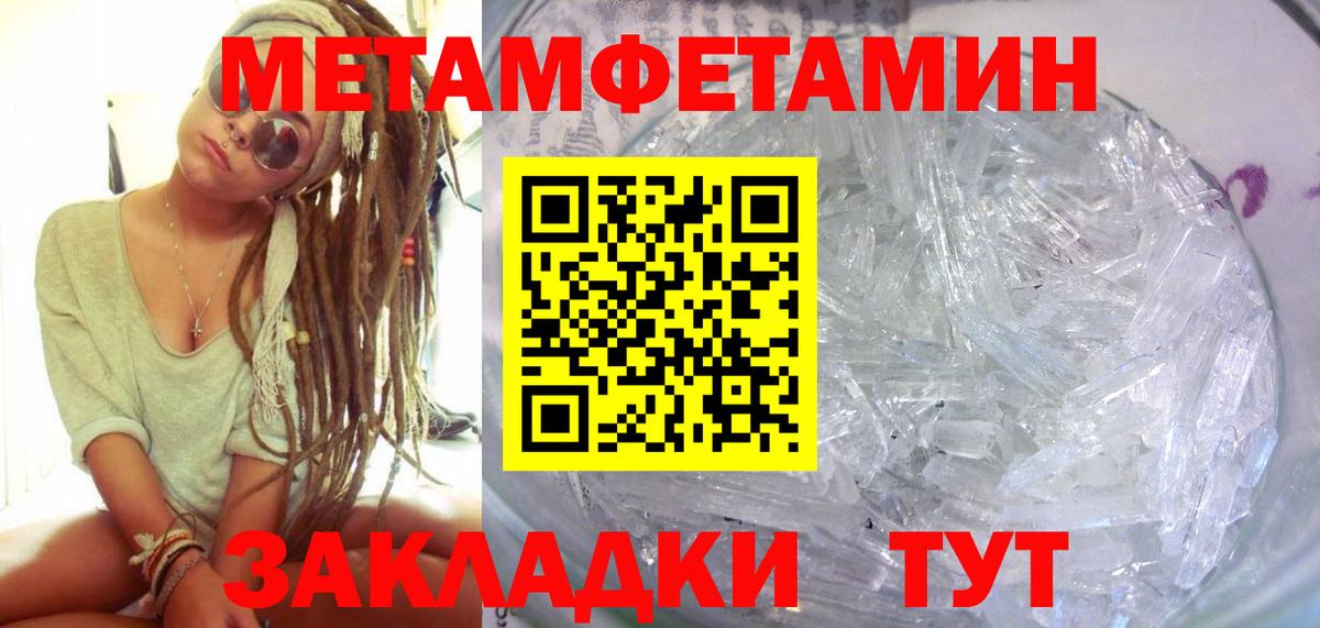 Амфетамин VHQ Мирный