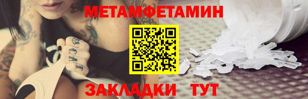 АМФЕТАМИН Розовый  нарко площадка как зайти  Мирный  Вход с VPN  АМФ 