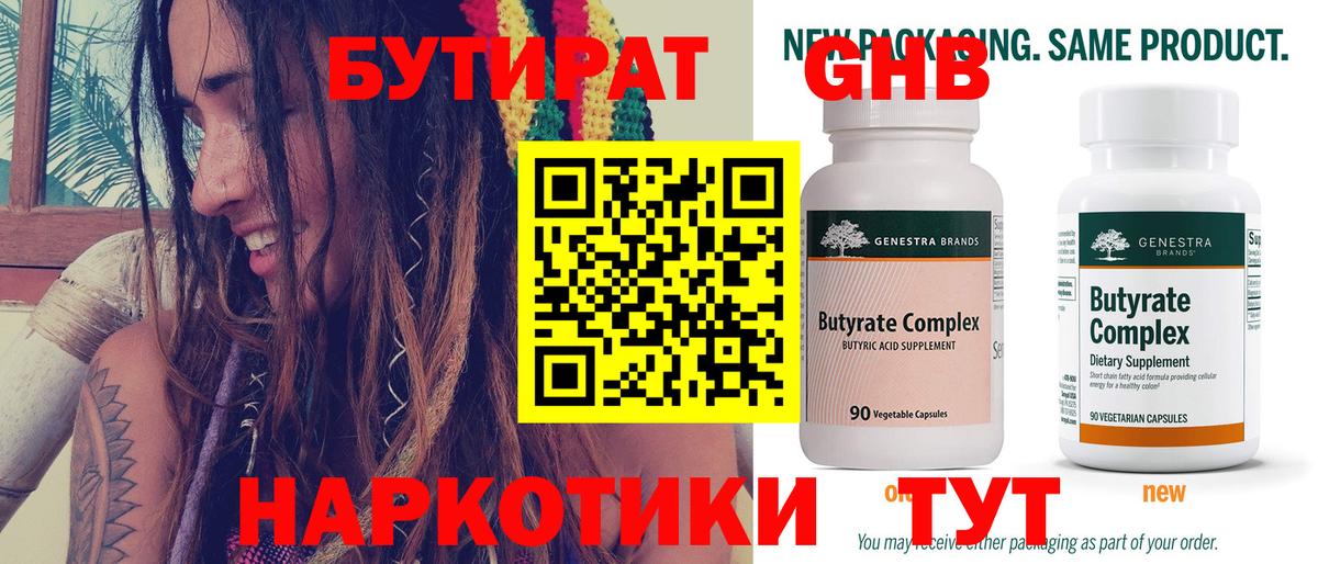 Гашиш Мирный