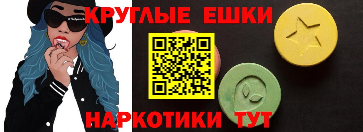 Ecstasy TESLA  ЭКСТАЗИ бентли  Мирный  Вход с VPN 