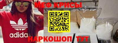 мефедрон мука Будённовск