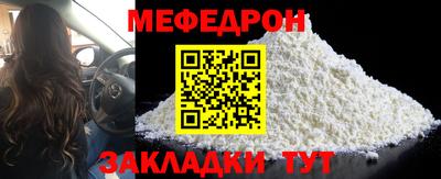 метамфетамин Бузулук