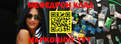 метамфетамин Бузулук