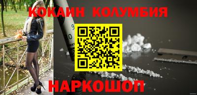 мефедрон мука Будённовск