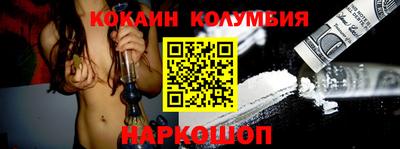мефедрон мука Будённовск