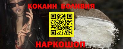 мефедрон мука Будённовск