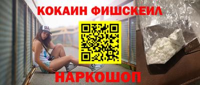 метамфетамин Бузулук
