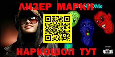 гашишное масло Бугуруслан