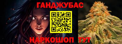 метамфетамин Бузулук