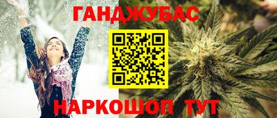 метамфетамин Бузулук