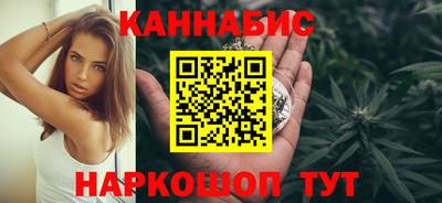 метамфетамин Бузулук