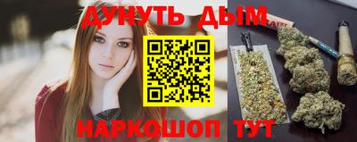 гашишное масло Бугуруслан