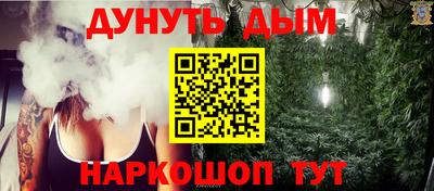 гашишное масло Бугуруслан