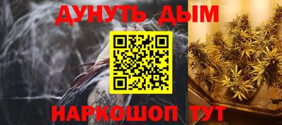 гидра Анапа
