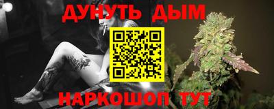 мефедрон мука Будённовск