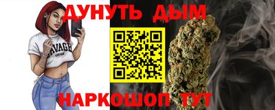 мефедрон мука Будённовск