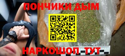 гашишное масло Бугуруслан