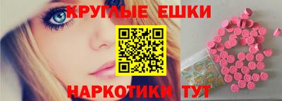 метамфетамин Бузулук