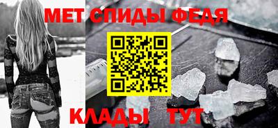 мефедрон мука Будённовск