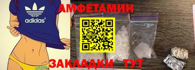 метамфетамин Бузулук
