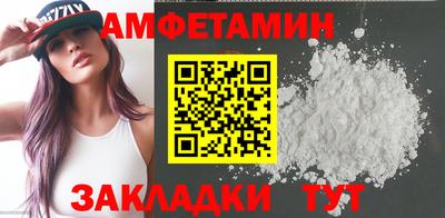 первитин Ангарск