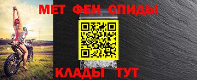 мефедрон мука Будённовск