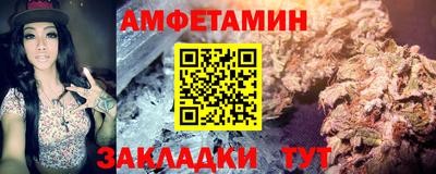 метамфетамин Бузулук