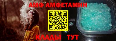 метамфетамин Бузулук