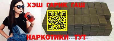 метамфетамин Бузулук