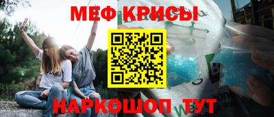 мефедрон мука Будённовск