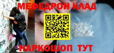 гашишное масло Бугуруслан