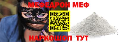 метамфетамин Бузулук