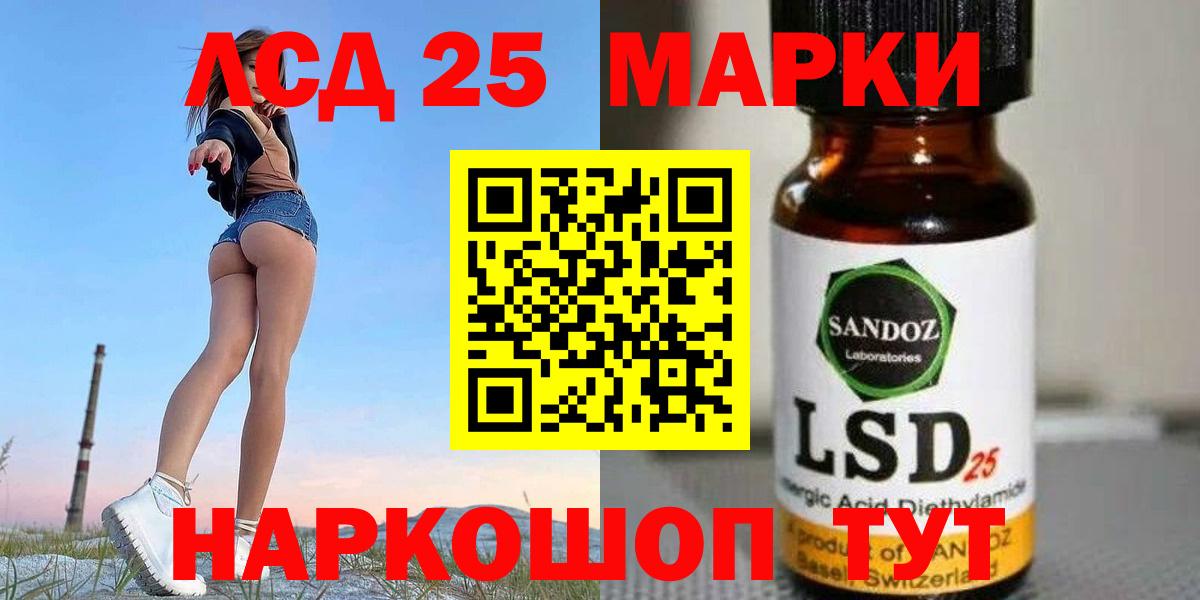 LSD-25 экстази ecstasy  Вход с VPN  Мирный  ЛСД экстази ecstasy 