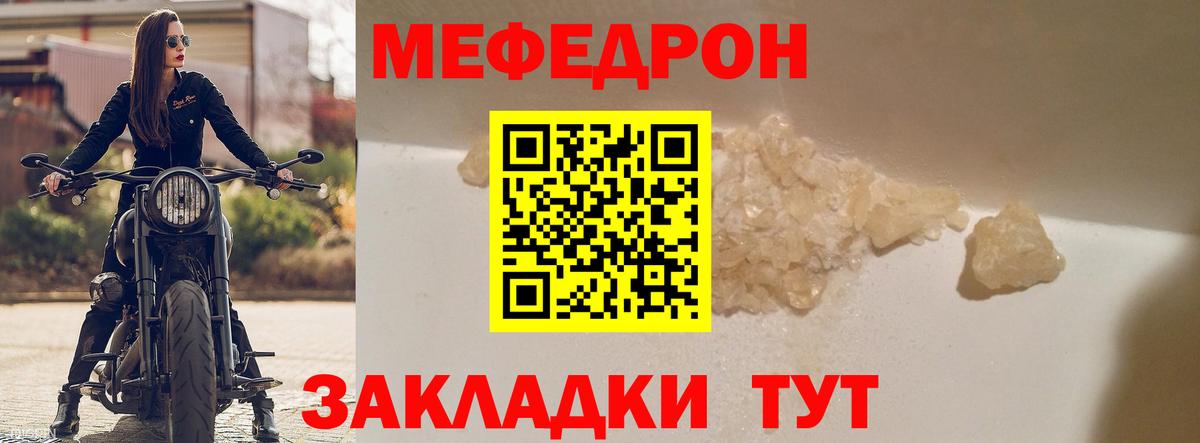 Гашиш  Вход с VPN  Каннабис  Alpha-PVP СОЛЬ   Мирный  NBOMe  Меф МЯУ МЯУ кристаллы  КОКАИН  ЭКСТАЗИ 