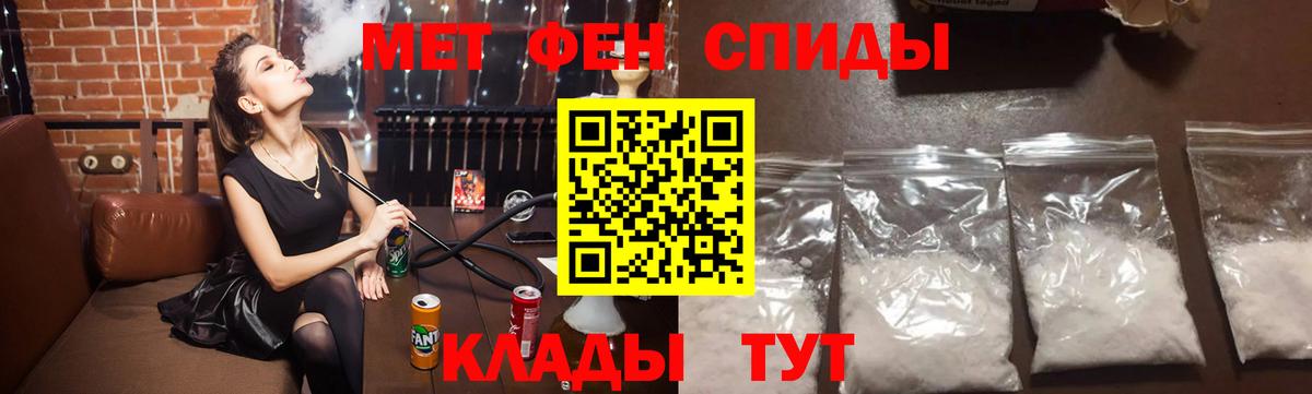 Первитин пудра  Вход с VPN  Мирный  Первитин пудра 