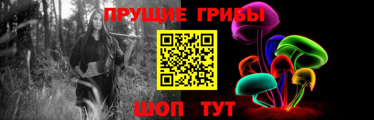 Галлюциногенные грибы MAGIC MUSHROOMS Мирный