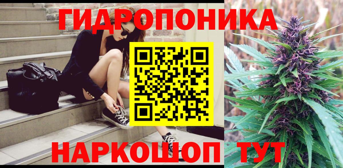 Мирный  Марихуана индика  Конопля ГИДРОПОН  Вход с VPN  Шишки марихуана индика 